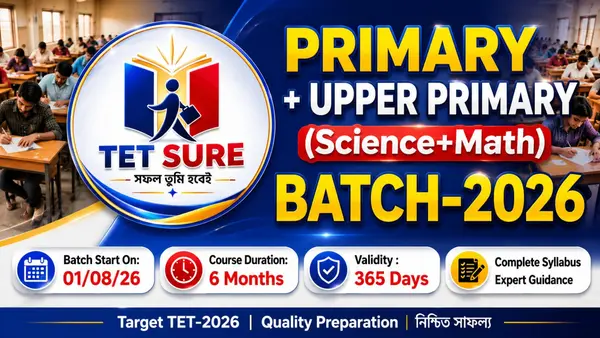 PRIMARY + UPPER PRIMARY(SCIENCE & MATH)-2026